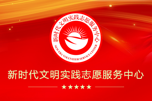 黔西南民政部关于表彰第十一届“中华慈善奖”获得